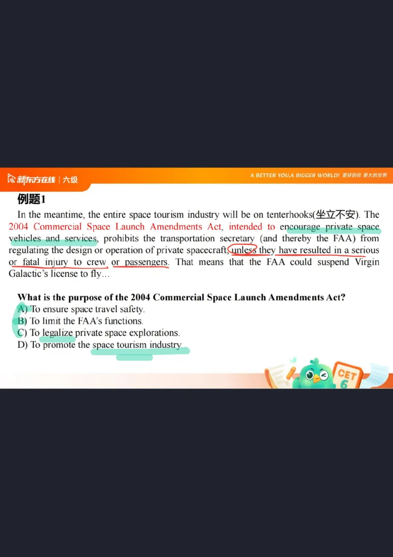 六级阅读第1课笔记_1757770873535_英语四六级保存避免失效_最新更新，视频都在这_2026，6月六级速转存易和谐_0、2025年12月六级_07.东方六级全程班陈志超_00.讲义_六级核心技巧讲解