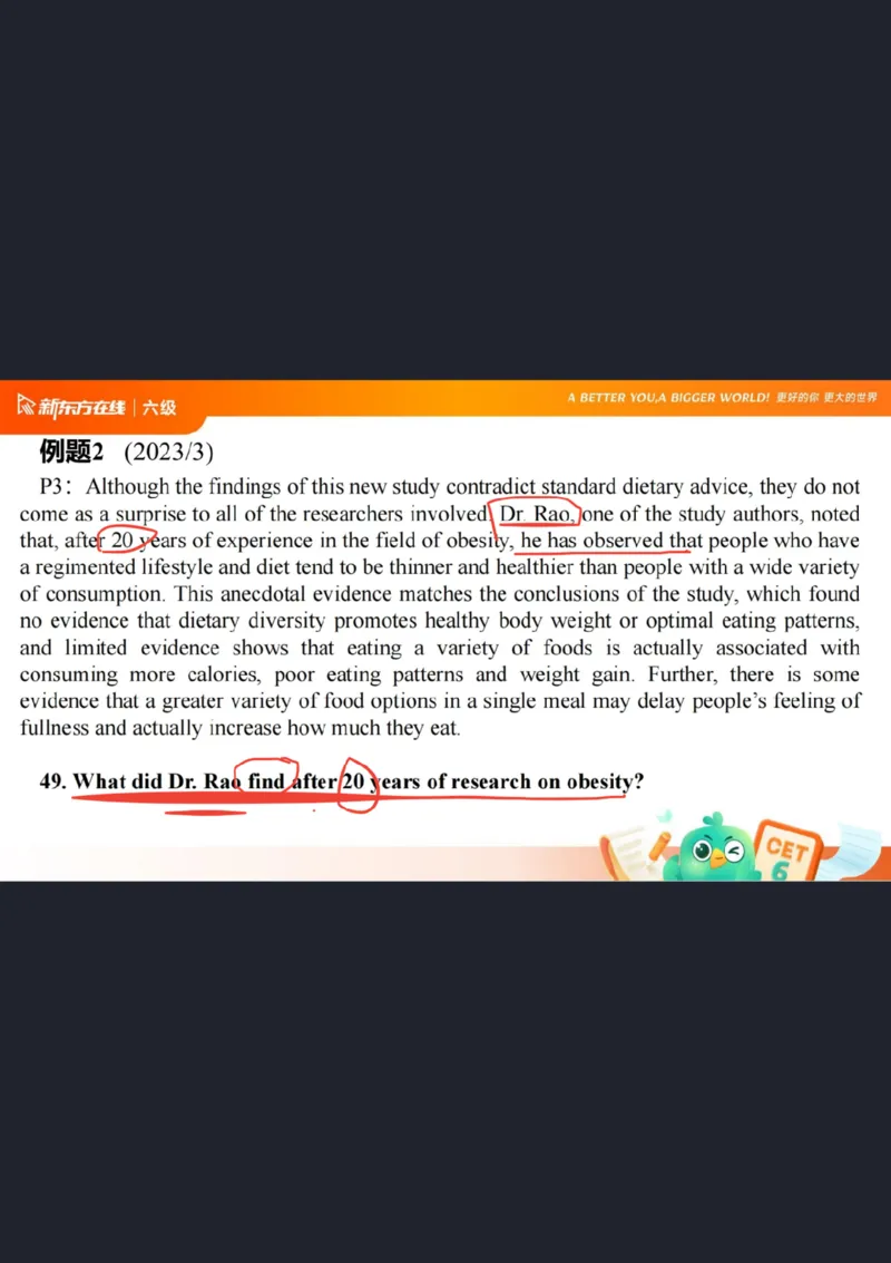 六级阅读第1课笔记_1757770873535_英语四六级保存避免失效_最新更新，视频都在这_2026，6月六级速转存易和谐_0、2025年12月六级_07.东方六级全程班陈志超_00.讲义_六级核心技巧讲解