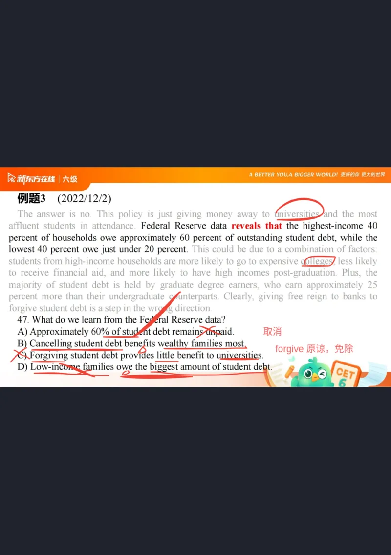 六级阅读第1课笔记_1757770873535_英语四六级保存避免失效_最新更新，视频都在这_2026，6月六级速转存易和谐_0、2025年12月六级_07.东方六级全程班陈志超_00.讲义_六级核心技巧讲解