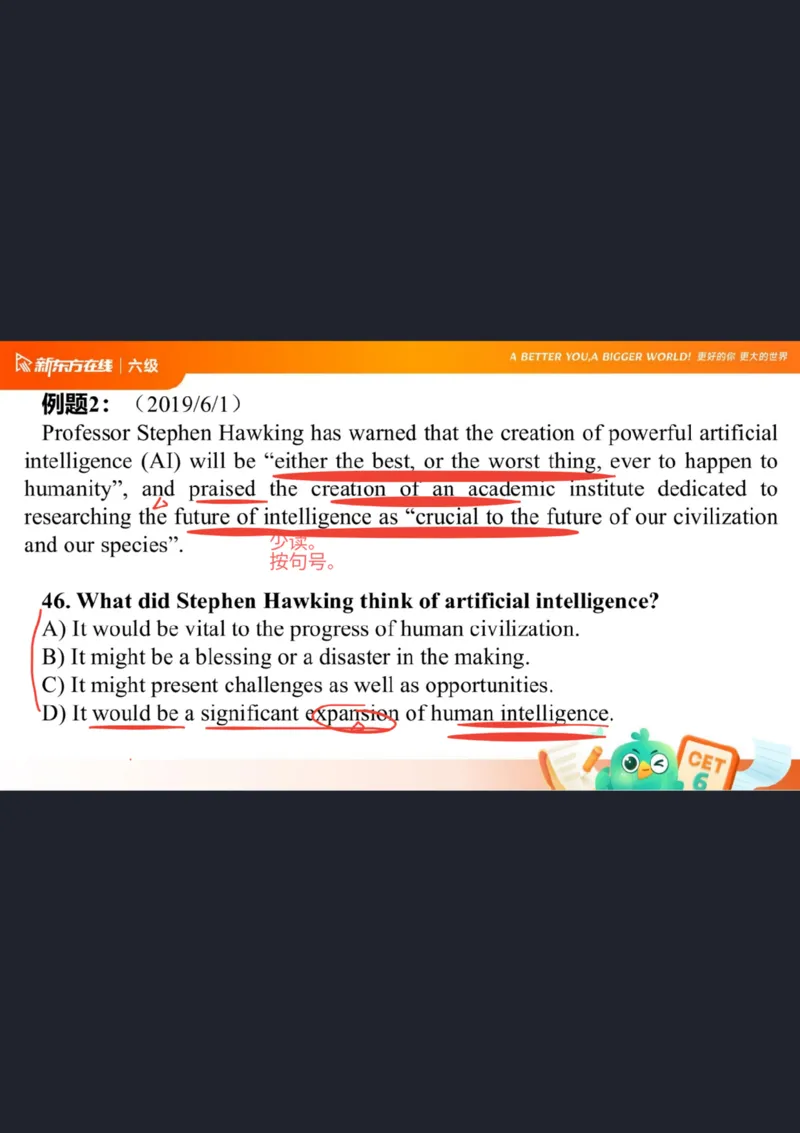 六级阅读第1课笔记_1757770873535_英语四六级保存避免失效_最新更新，视频都在这_2026，6月六级速转存易和谐_0、2025年12月六级_07.东方六级全程班陈志超_00.讲义_六级核心技巧讲解