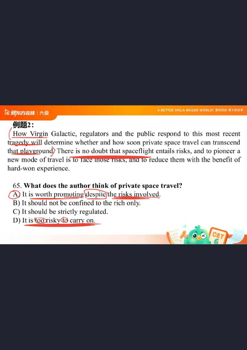 六级阅读第1课笔记_1757770873535_英语四六级保存避免失效_最新更新，视频都在这_2026，6月六级速转存易和谐_0、2025年12月六级_07.东方六级全程班陈志超_00.讲义_六级核心技巧讲解