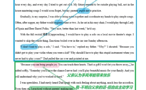 读后续写思维方向专练(16)-2024届高三英语一轮起航_03高考英语_新高考复习资料_2024年新高考资料_专项复习资料_读后续写思维专练-2024届高三英语大一轮复习作文起航