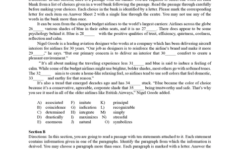 2020年09月英语四级真题第2套_英语四六级保存避免失效_最新更新，视频都在这_2026、6月四级速转存易和谐_新大学英语2025.6月4.6级真题_※1.四级历年真题、解析及听力_2.2017-2024年（新题型）