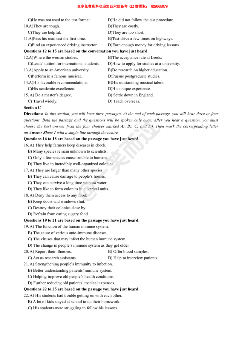 2019年6月四级真题第一套_英语四六级保存避免失效_最新更新，视频都在这_2026、6月四级速转存易和谐_0、2025年12月四级_04.笑过四级全程班周思成_00.讲义_四级真题_2019年四级真题