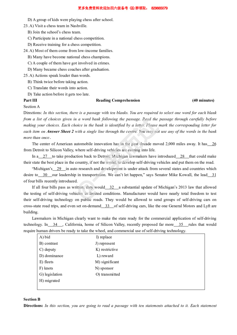 2019年6月四级真题第一套_英语四六级保存避免失效_最新更新，视频都在这_2026、6月四级速转存易和谐_0、2025年12月四级_04.笑过四级全程班周思成_00.讲义_四级真题_2019年四级真题