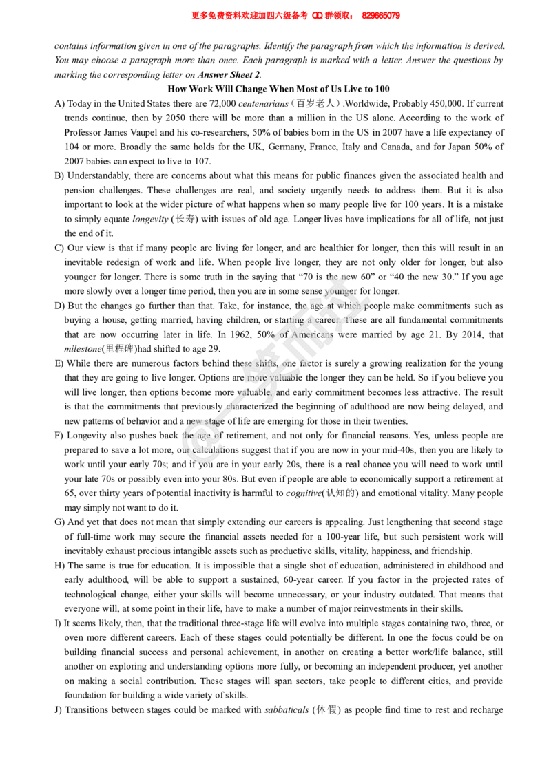 2019年6月四级真题第一套_英语四六级保存避免失效_最新更新，视频都在这_2026、6月四级速转存易和谐_0、2025年12月四级_04.笑过四级全程班周思成_00.讲义_四级真题_2019年四级真题