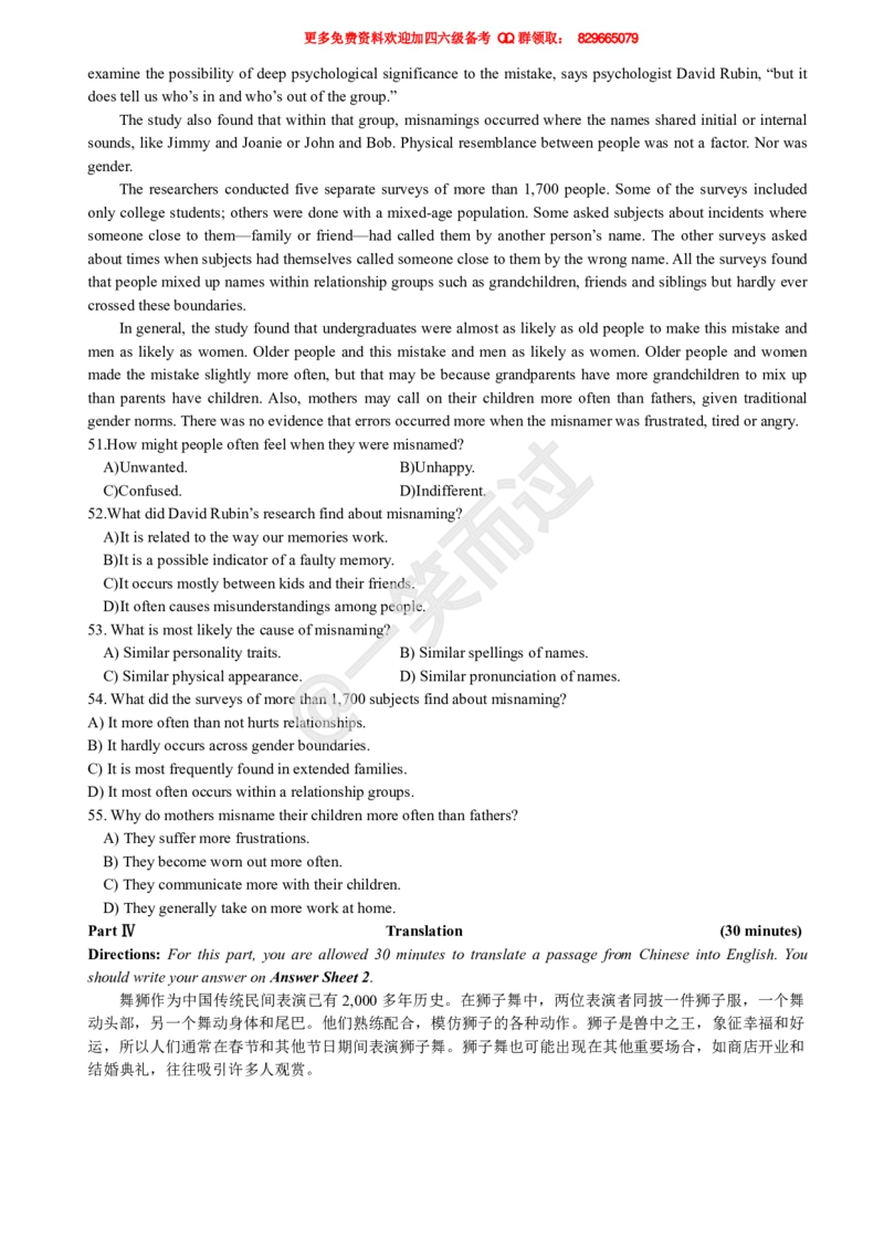 2019年6月四级真题第一套_英语四六级保存避免失效_最新更新，视频都在这_2026、6月四级速转存易和谐_0、2025年12月四级_04.笑过四级全程班周思成_00.讲义_四级真题_2019年四级真题