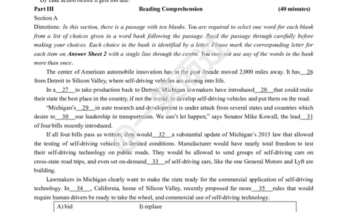 2019年6月四级真题第一套_英语四六级保存避免失效_最新更新，视频都在这_2026、6月四级速转存易和谐_0、2025年12月四级_04.笑过四级全程班周思成_00.讲义_四级真题_2019年四级真题