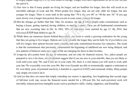 2019年6月四级真题第一套_英语四六级保存避免失效_最新更新，视频都在这_2026、6月四级速转存易和谐_0、2025年12月四级_04.笑过四级全程班周思成_00.讲义_四级真题_2019年四级真题