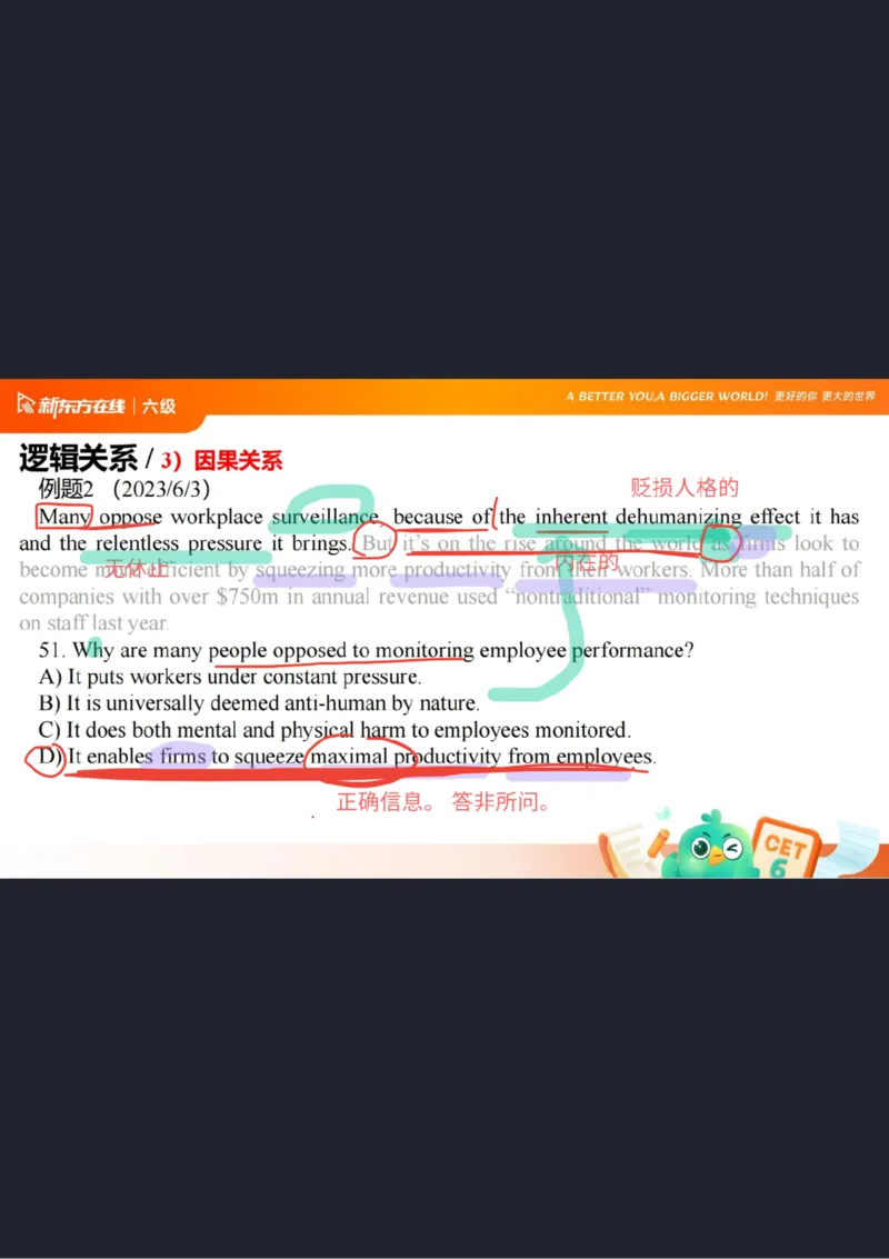 六级阅读第3课笔记_1758288905483_英语四六级保存避免失效_最新更新，视频都在这_2026，6月六级速转存易和谐_0、2025年12月六级_07.东方六级全程班陈志超_00.讲义_六级核心技巧讲解