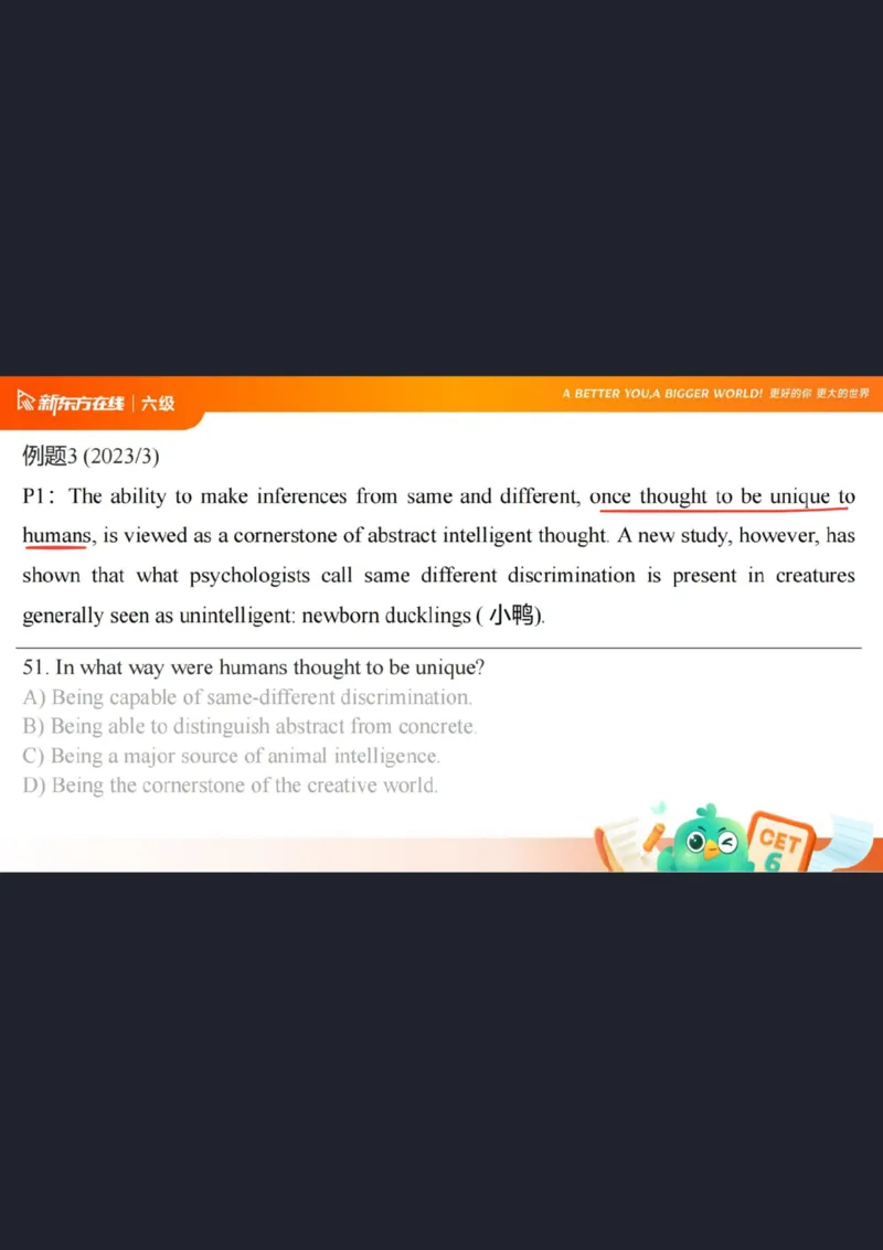六级阅读第3课笔记_1758288905483_英语四六级保存避免失效_最新更新，视频都在这_2026，6月六级速转存易和谐_0、2025年12月六级_07.东方六级全程班陈志超_00.讲义_六级核心技巧讲解