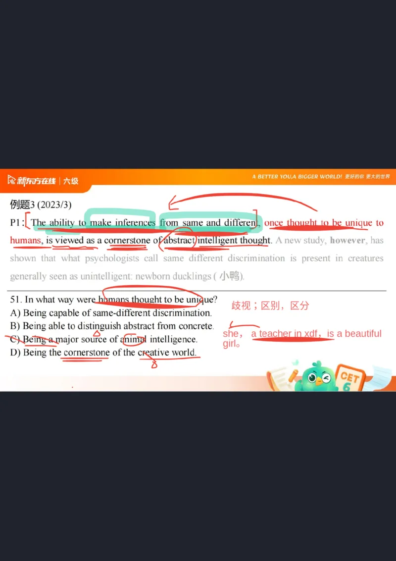 六级阅读第3课笔记_1758288905483_英语四六级保存避免失效_最新更新，视频都在这_2026，6月六级速转存易和谐_0、2025年12月六级_07.东方六级全程班陈志超_00.讲义_六级核心技巧讲解