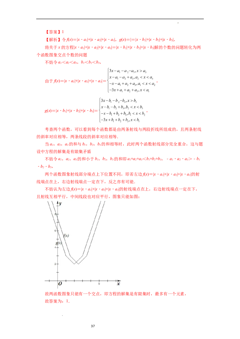 重难点突破02函数的综合应用（解析版）_02高考数学_新高考复习资料_2024年新高考资料_一轮复习资料_完2024年高考数学一轮复习讲练测(课件+讲义+练习)（新高考）