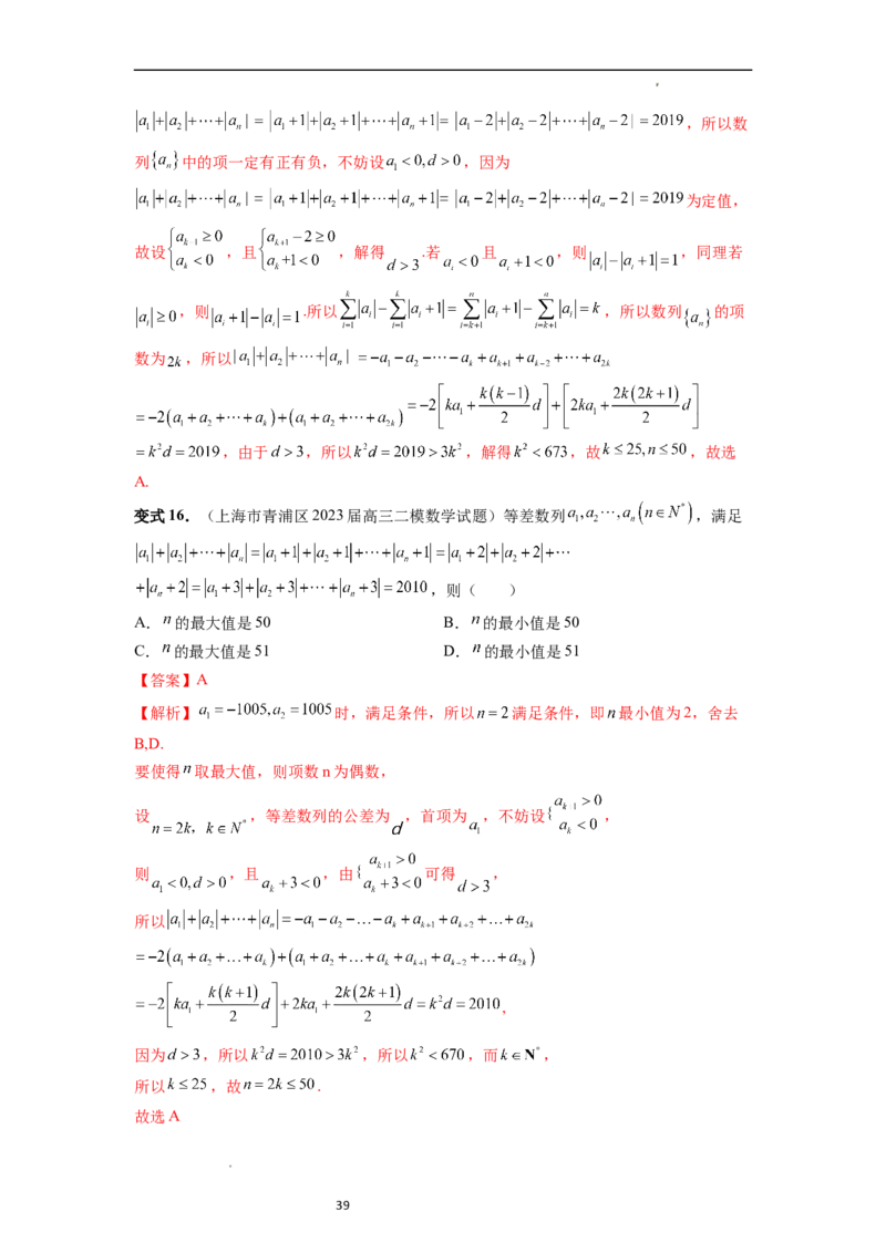 重难点突破02函数的综合应用（解析版）_02高考数学_新高考复习资料_2024年新高考资料_一轮复习资料_完2024年高考数学一轮复习讲练测(课件+讲义+练习)（新高考）
