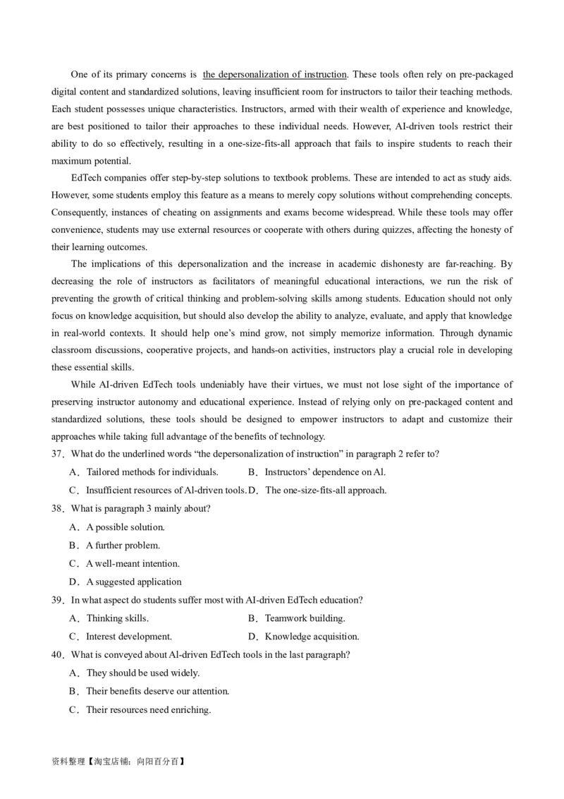 重难点02阅读理解词义猜测题-2024年高考英语热点&middot;重点&middot;难点专练（新高考专用）（解析版）_03高考英语_新高考复习资料_2024年新高考资料_专项复习资料_重点难点练