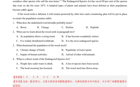 重难点02阅读理解词义猜测题-2024年高考英语热点&middot;重点&middot;难点专练（新高考专用）（解析版）_03高考英语_新高考复习资料_2024年新高考资料_专项复习资料_重点难点练
