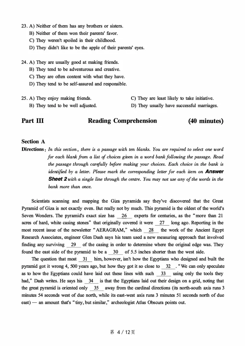 2018.06六级真题第1套可复制可搜索，打印首选_英语四六级保存避免失效_最新更新，视频都在这_2026，6月六级速转存易和谐_0、2025年12月六级_00.学丞六级全程班刘晓燕_00讲义资料