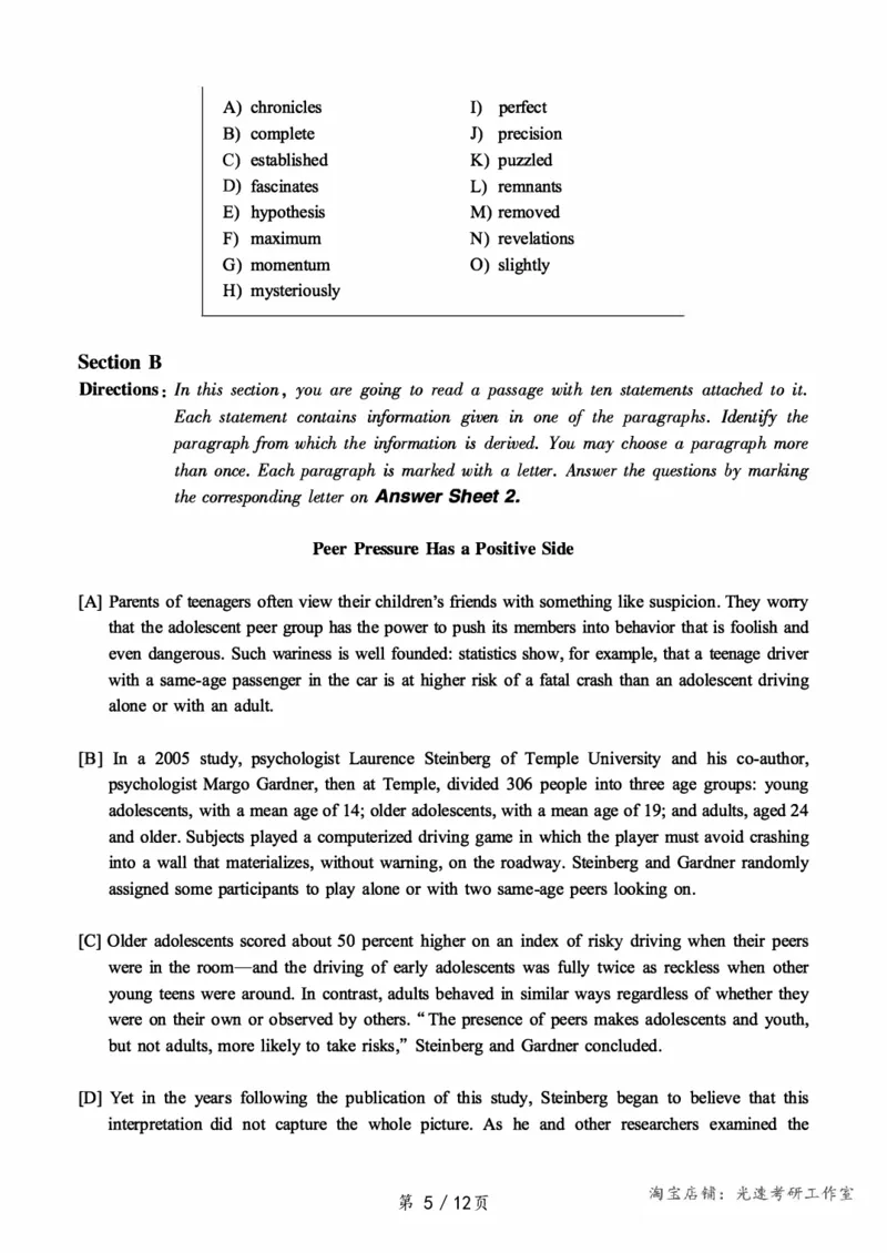 2018.06六级真题第1套可复制可搜索，打印首选_英语四六级保存避免失效_最新更新，视频都在这_2026，6月六级速转存易和谐_0、2025年12月六级_00.学丞六级全程班刘晓燕_00讲义资料
