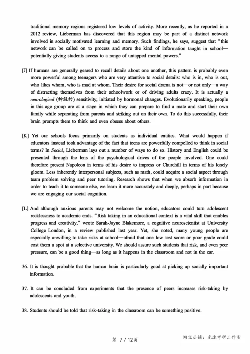 2018.06六级真题第1套可复制可搜索，打印首选_英语四六级保存避免失效_最新更新，视频都在这_2026，6月六级速转存易和谐_0、2025年12月六级_00.学丞六级全程班刘晓燕_00讲义资料