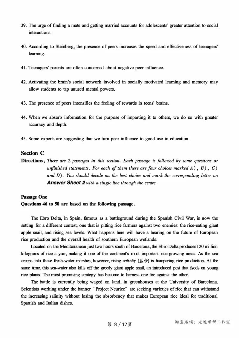 2018.06六级真题第1套可复制可搜索，打印首选_英语四六级保存避免失效_最新更新，视频都在这_2026，6月六级速转存易和谐_0、2025年12月六级_00.学丞六级全程班刘晓燕_00讲义资料