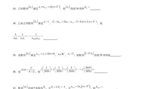 专题14数列求和综合必刷100题(原卷版)_新高考复习资料_2022年新高考资料_千题百练2022高考数学