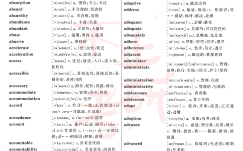 六级高频词汇_英语四六级保存避免失效_最新更新，视频都在这_2026，6月六级速转存易和谐_1、2025年6月六级_13.2026六级英语刘晓燕-保命班_2025年6月晓燕六级全程班保命班