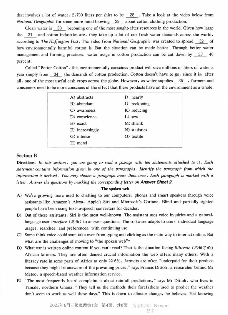 2023.06四级真题第1套_英语四六级保存避免失效_最新更新，视频都在这_2026、6月四级速转存易和谐_新大学英语2025.6月4.6级真题_※1.四级历年真题、解析及听力_2.2017-2024年（新题型）