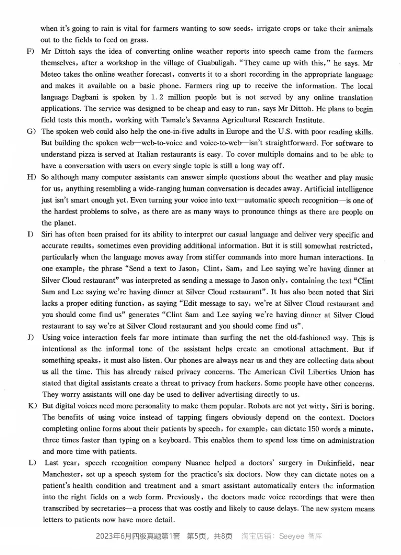 2023.06四级真题第1套_英语四六级保存避免失效_最新更新，视频都在这_2026、6月四级速转存易和谐_新大学英语2025.6月4.6级真题_※1.四级历年真题、解析及听力_2.2017-2024年（新题型）