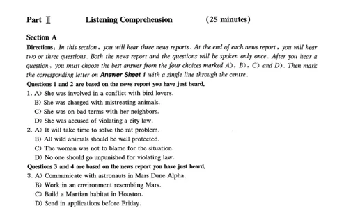 2023.06四级真题第1套_英语四六级保存避免失效_最新更新，视频都在这_2026、6月四级速转存易和谐_新大学英语2025.6月4.6级真题_※1.四级历年真题、解析及听力_2.2017-2024年（新题型）