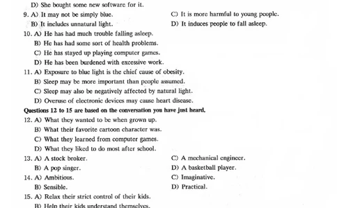 2023.06四级真题第1套_英语四六级保存避免失效_最新更新，视频都在这_2026、6月四级速转存易和谐_新大学英语2025.6月4.6级真题_※1.四级历年真题、解析及听力_2.2017-2024年（新题型）