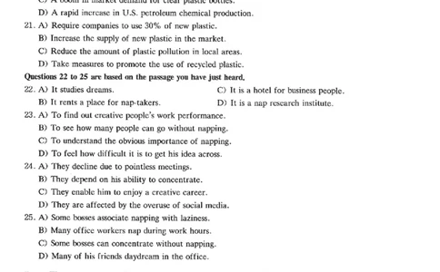 2023.06四级真题第1套_英语四六级保存避免失效_最新更新，视频都在这_2026、6月四级速转存易和谐_新大学英语2025.6月4.6级真题_※1.四级历年真题、解析及听力_2.2017-2024年（新题型）