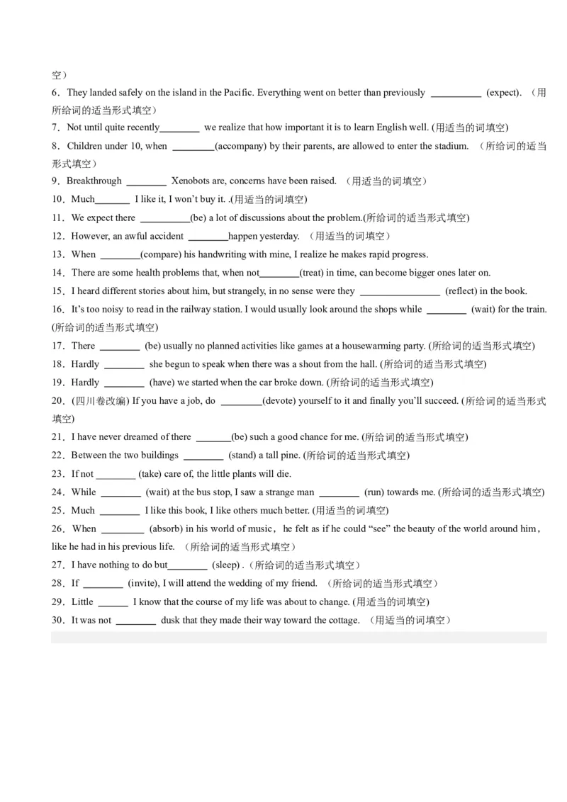 重难点14语法填空特殊句式-2024年高考英语热点&middot;重点&middot;难点专练(原卷版）（新高考专用）_03高考英语_新高考复习资料_2024年新高考资料_专项复习资料_重点难点练