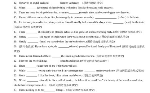 重难点14语法填空特殊句式-2024年高考英语热点&middot;重点&middot;难点专练(原卷版）（新高考专用）_03高考英语_新高考复习资料_2024年新高考资料_专项复习资料_重点难点练