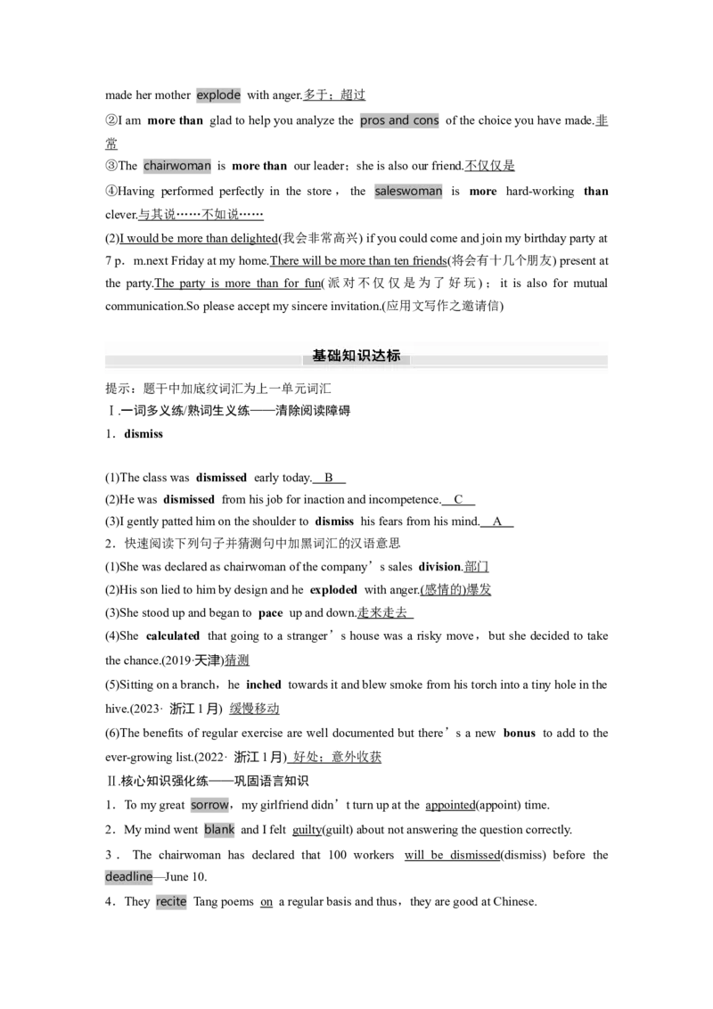 选择性必修第四册　Unit1　ScienceFiction_03高考英语_2025年新高考资料_一轮复习_2025高考大一轮复习讲义+课件（完结）_2025高考大一轮复习英语（人教版）_选择性必修第四册
