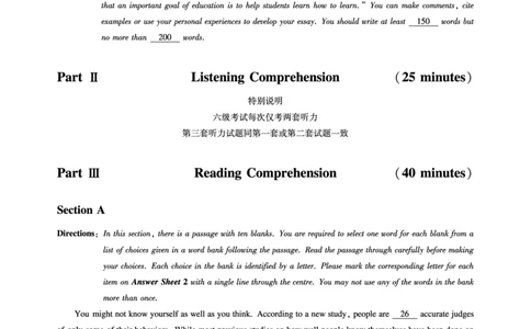 8.31CTP2023年6月六级（第三套）_英语四六级保存避免失效_最新更新，视频都在这_2026，6月六级速转存易和谐_1、2025年6月六级_13.2026六级英语刘晓燕-保命班_2025年6月晓燕6级全程班