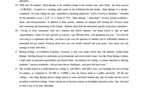 8.31CTP2023年6月六级（第三套）_英语四六级保存避免失效_最新更新，视频都在这_2026，6月六级速转存易和谐_1、2025年6月六级_13.2026六级英语刘晓燕-保命班_2025年6月晓燕6级全程班