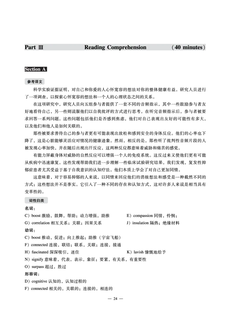 2022年6月六级（第一套）_英语四六级保存避免失效_最新更新，视频都在这_2026，6月六级速转存易和谐_1、2025年6月六级_13.2026六级英语刘晓燕-保命班_2025年6月晓燕六级全程班保命班