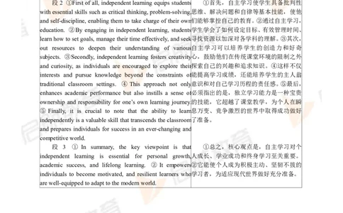 2024年6月大学英语六级考试真题（第三套）答案详解_英语四六级保存避免失效_最新更新，视频都在这_2026，6月六级速转存易和谐_1、2025年6月六级_13.2026六级英语刘晓燕-保命班