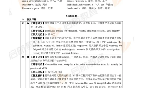 2024年6月大学英语六级考试真题（第三套）答案详解_英语四六级保存避免失效_最新更新，视频都在这_2026，6月六级速转存易和谐_1、2025年6月六级_13.2026六级英语刘晓燕-保命班