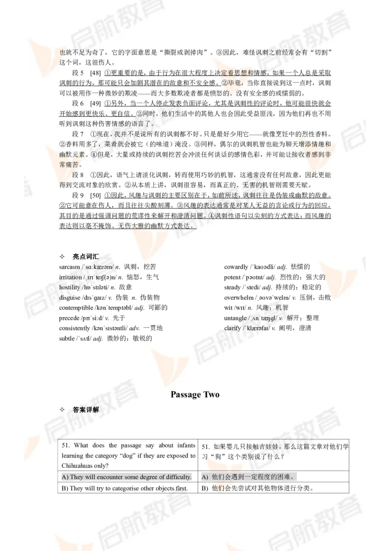 2024年6月大学英语六级考试真题（第三套）答案详解_英语四六级保存避免失效_最新更新，视频都在这_2026，6月六级速转存易和谐_1、2025年6月六级_13.2026六级英语刘晓燕-保命班