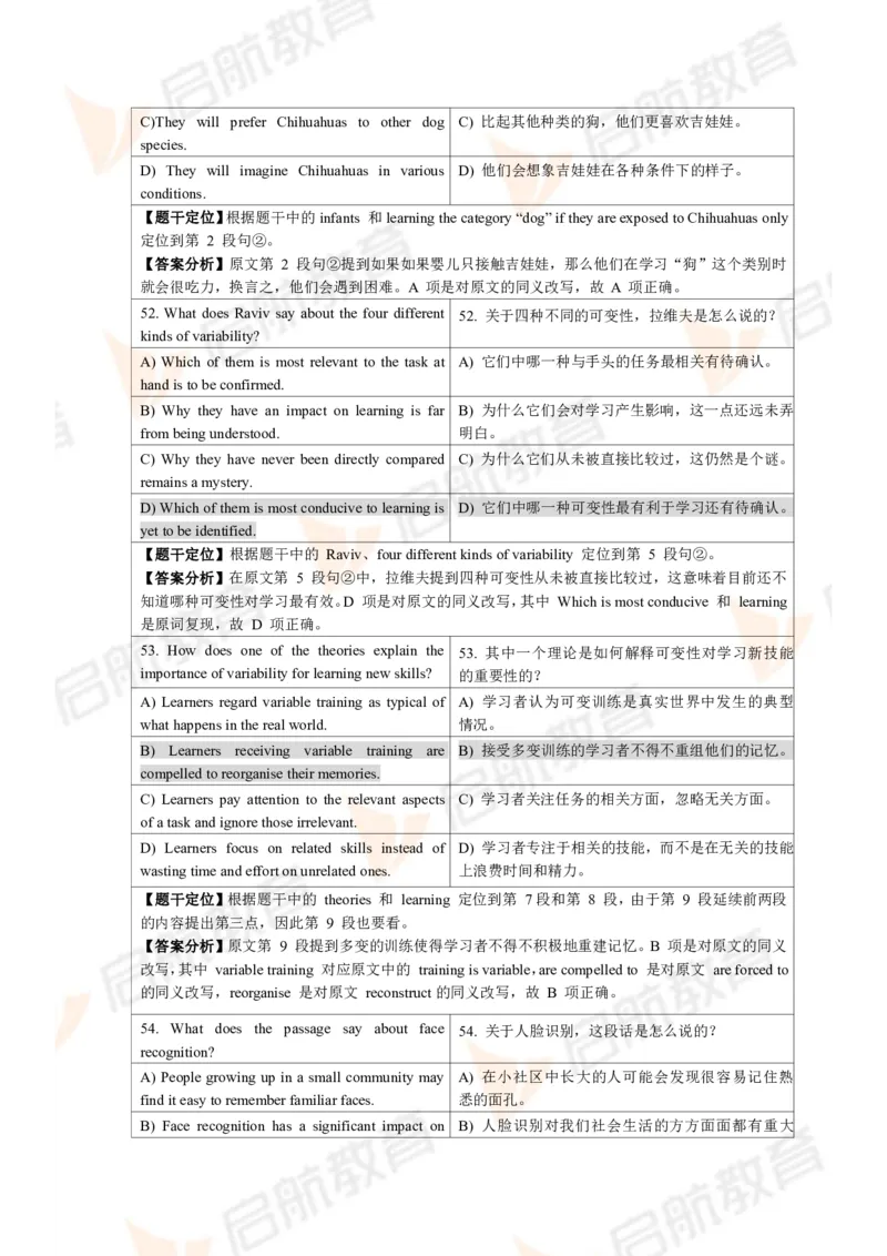 2024年6月大学英语六级考试真题（第三套）答案详解_英语四六级保存避免失效_最新更新，视频都在这_2026，6月六级速转存易和谐_1、2025年6月六级_13.2026六级英语刘晓燕-保命班