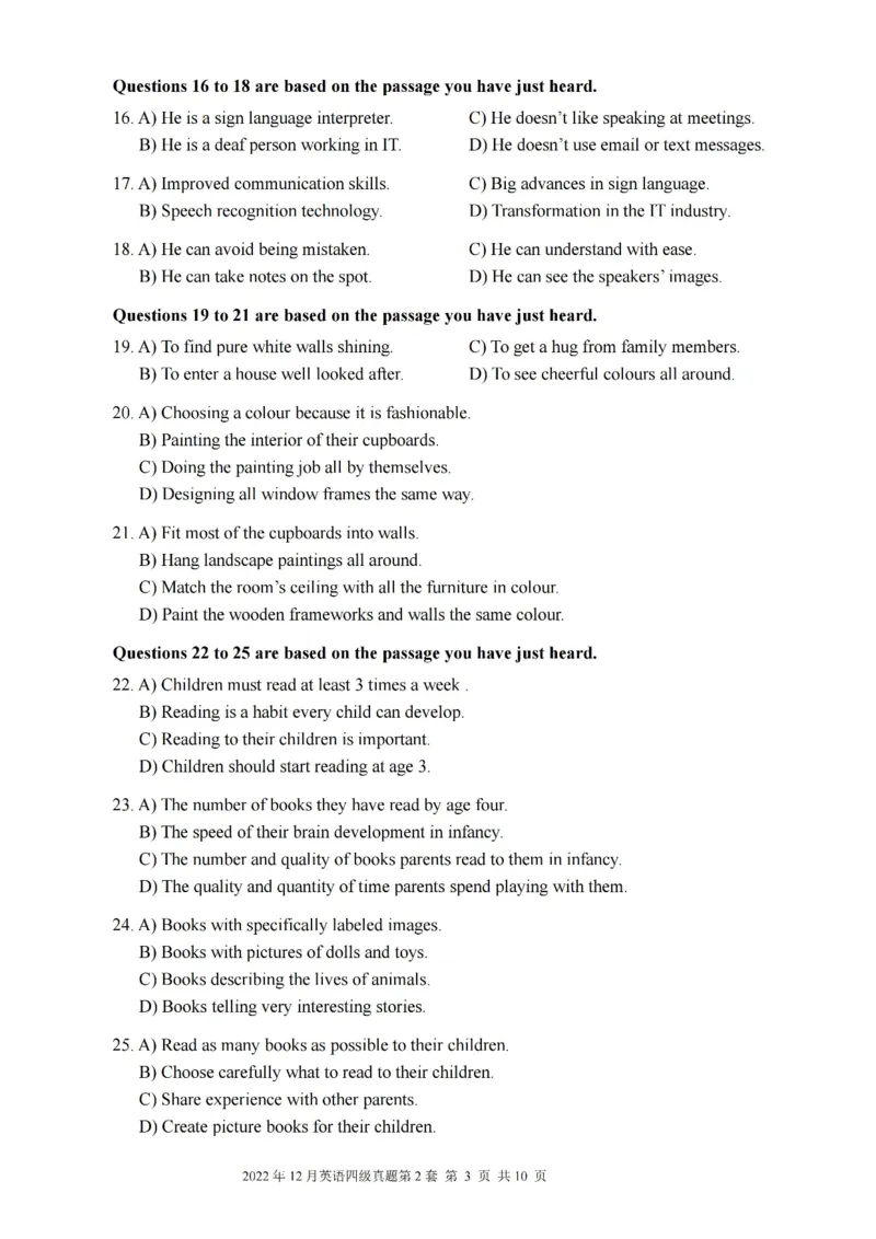 2022年12月四级真题第2套_英语四六级保存避免失效_最新更新，视频都在这_2026、6月四级速转存易和谐_新大学英语2025.6月4.6级真题_※1.四级历年真题、解析及听力_2.2017-2024年（新题型）