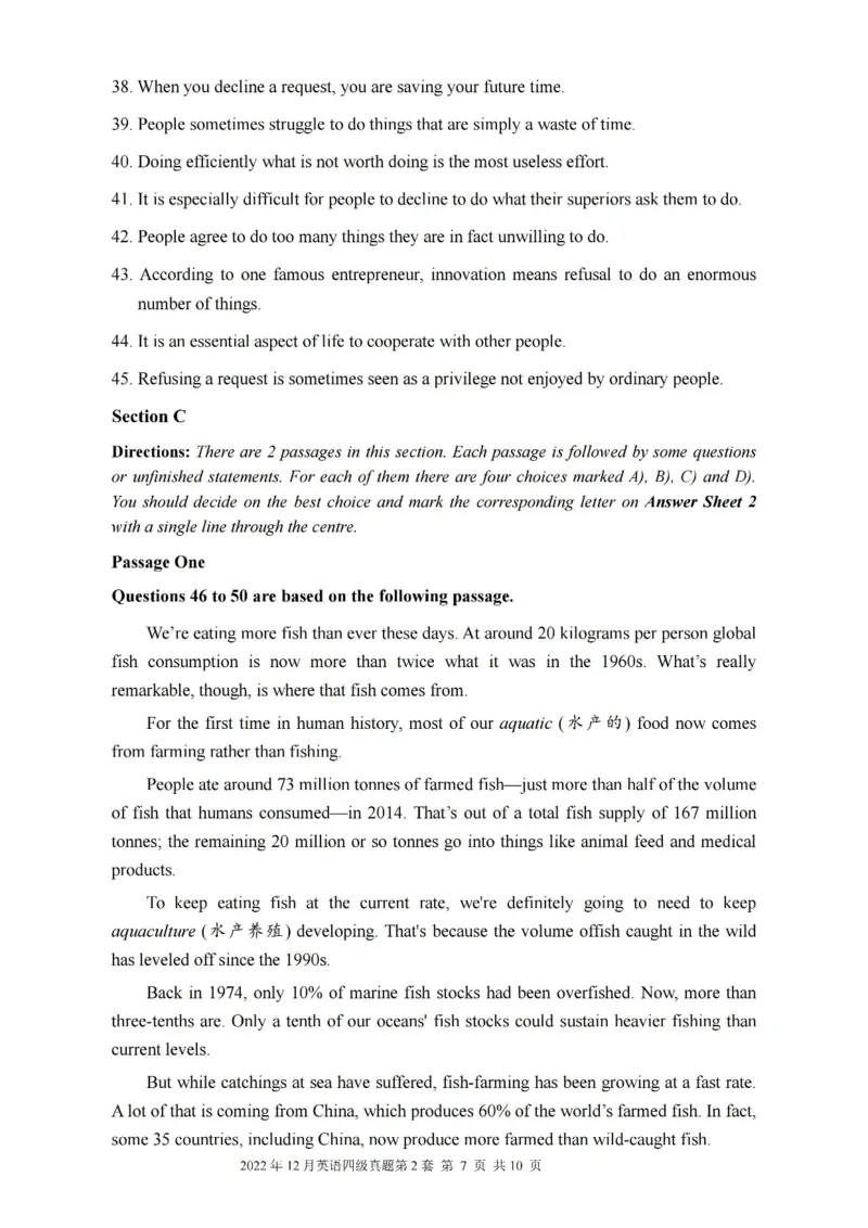 2022年12月四级真题第2套_英语四六级保存避免失效_最新更新，视频都在这_2026、6月四级速转存易和谐_新大学英语2025.6月4.6级真题_※1.四级历年真题、解析及听力_2.2017-2024年（新题型）