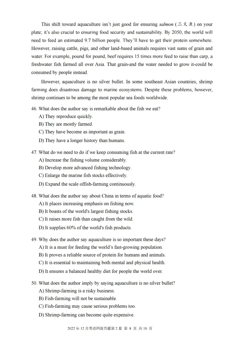 2022年12月四级真题第2套_英语四六级保存避免失效_最新更新，视频都在这_2026、6月四级速转存易和谐_新大学英语2025.6月4.6级真题_※1.四级历年真题、解析及听力_2.2017-2024年（新题型）