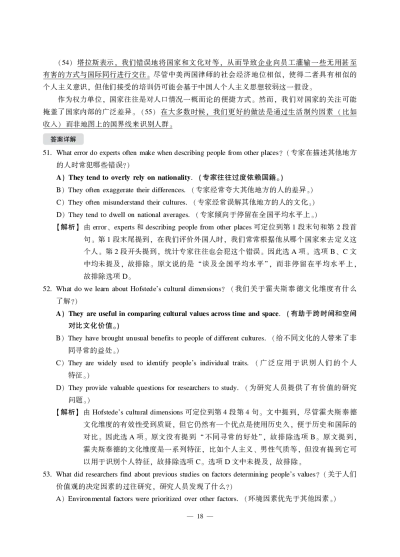 2021年12月六级（第三套）_英语四六级保存避免失效_最新更新，视频都在这_2026，6月六级速转存易和谐_1、2025年6月六级_13.2026六级英语刘晓燕-保命班_2025年6月晓燕六级全程班保命班