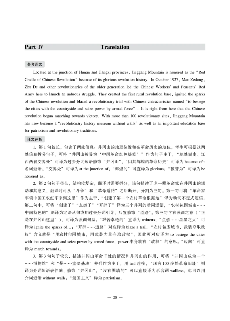 2021年12月六级（第三套）_英语四六级保存避免失效_最新更新，视频都在这_2026，6月六级速转存易和谐_1、2025年6月六级_13.2026六级英语刘晓燕-保命班_2025年6月晓燕六级全程班保命班