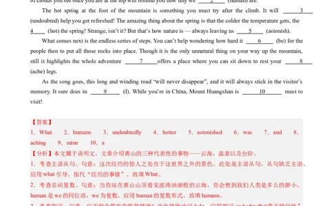 重难点15语法填空从句-2024年高考英语热点&middot;重点&middot;难点专练（新高考专用）（解析版）_03高考英语_新高考复习资料_2024年新高考资料_专项复习资料_重点难点练_教师版（含答案解析）