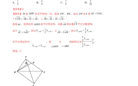 重难点突破01奔驰定理与四心问题（五大题型）（解析版）_02高考数学_新高考复习资料_2024年新高考资料_一轮复习资料_完2024年高考数学一轮复习讲练测(课件+讲义+练习)（新高考）