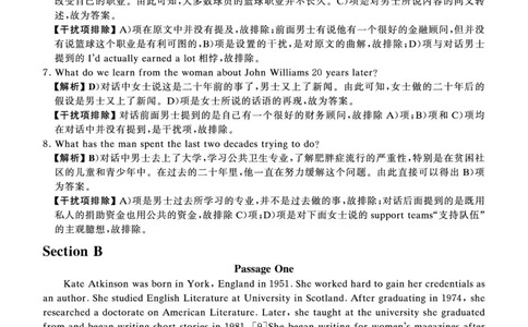 2023年12月六级答案详解_英语四六级保存避免失效_最新更新，视频都在这_2026、6月四级速转存易和谐_0、2025年12月四级_00.学丞四级全程班刘晓燕_00讲义资料_四六级历年真题汇总