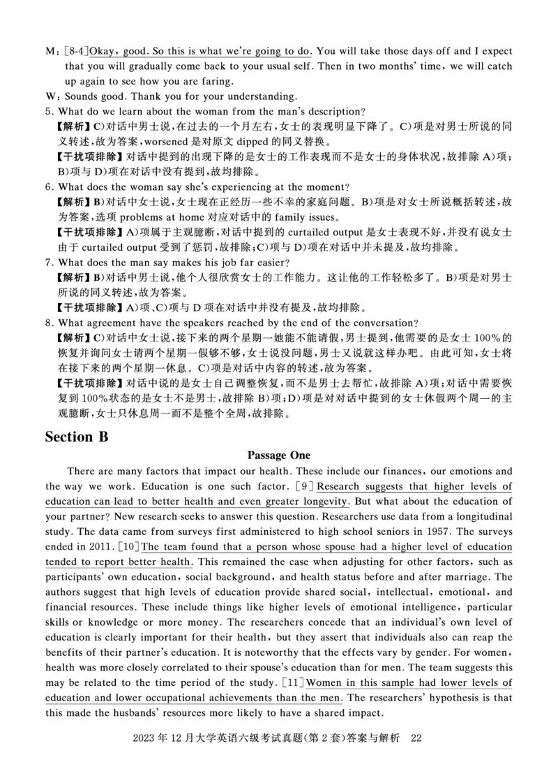 2023年12月六级答案详解_英语四六级保存避免失效_最新更新，视频都在这_2026、6月四级速转存易和谐_0、2025年12月四级_00.学丞四级全程班刘晓燕_00讲义资料_四六级历年真题汇总